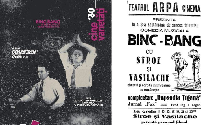 Afișe ale comediei muzicale „Bing Bang” cu Stroe și Vasilache – versiune modernă și afiș original din anii 1930.