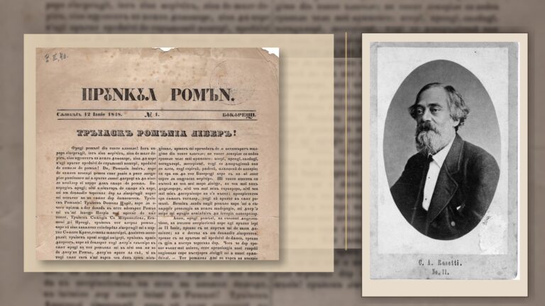 Prima pagină a publicației revoluționare românești „Pruncul Român” din 12 iunie 1848, alături de portretul lui C.A. Rosetti, personalitate marcantă a Revoluției de la 1848 și a presei românești.
