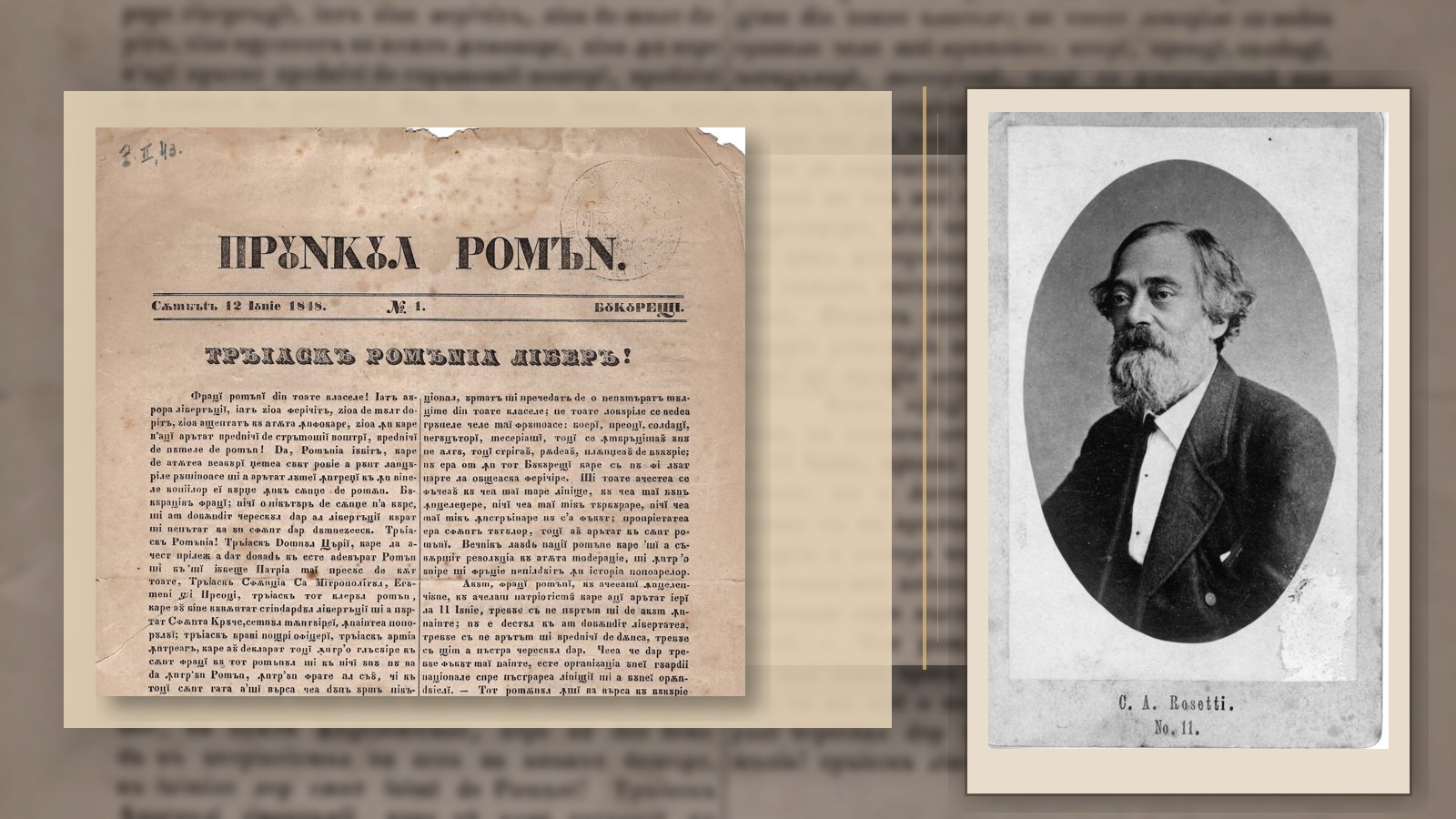 Prima pagină a publicației revoluționare românești „Pruncul Român” din 12 iunie 1848, alături de portretul lui C.A. Rosetti, personalitate marcantă a Revoluției de la 1848 și a presei românești.